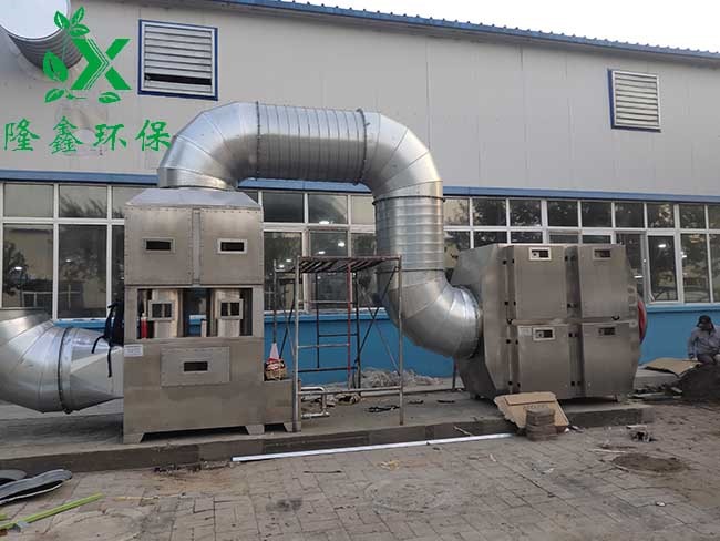 內(nèi)蒙制靴廠(chǎng)廢氣處理設(shè)備安裝完成