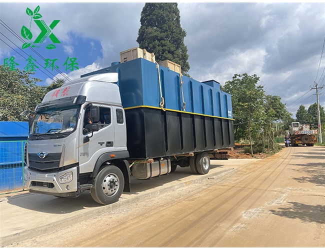 云南省機(jī)場(chǎng)生活污水處理設(shè)備現(xiàn)場(chǎng)展示