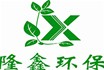 屠宰污水怎樣處理？屠宰異味怎樣處理？山東隆鑫環(huán)保設(shè)備給您解答！