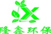 污水處理設(shè)備多少錢一臺？怎么選購污水處理設(shè)備？