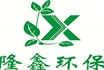 2019年山東隆鑫環(huán)保盤(pán)點(diǎn)環(huán)境治理，還我碧海藍(lán)天！