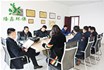 山東隆鑫環(huán)保感謝您一路相伴！