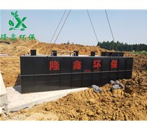 污水處理設(shè)備如何選擇？ 